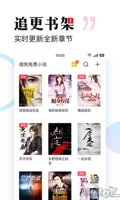 乐动手机app