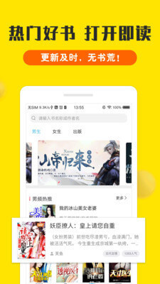 乐动手机app